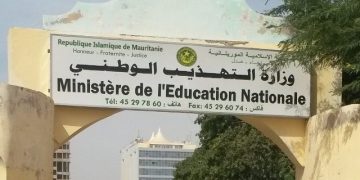 الإعلان عن مسابقة لاكتتاب 620 أستاذا