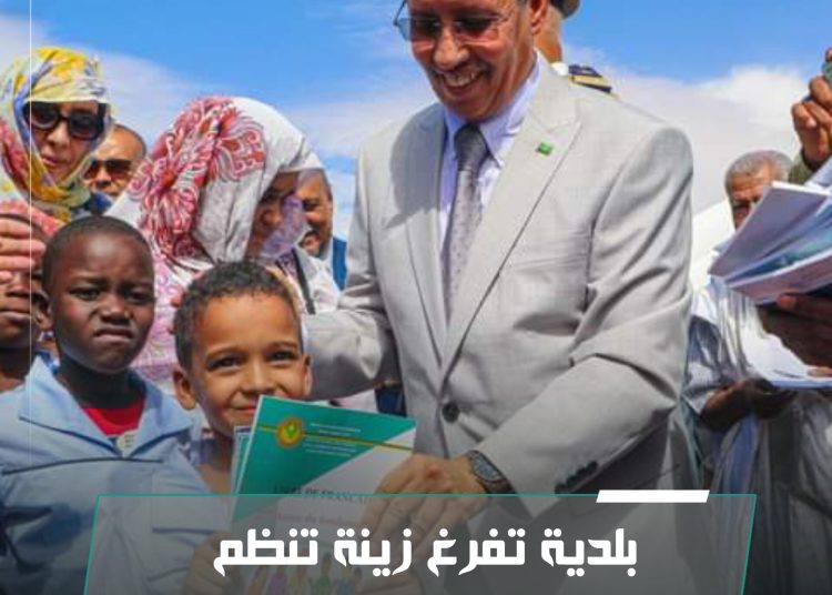 بلدية تفرغ زينة تنظم حفل توزيع الكتب المدرسية