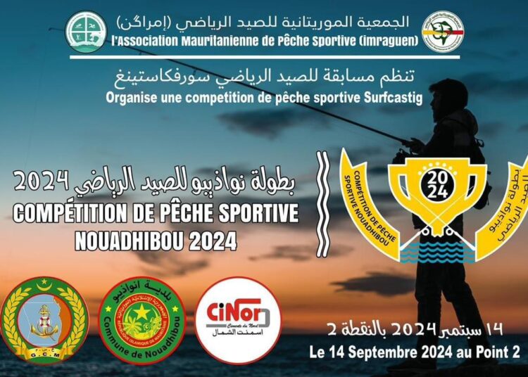 الجمعية الموريتانية للصيد الرياضي (إمراكن) تطلق بطولة انواذيبو للصيد الرياضي 2024