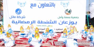 ماتال تطلق حملة “رمضان 2025” بالشراكة مع جمعية بسمة وأمل