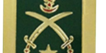 مجلس الوزراء:يصادق علي النظام الأساسي للجمارك