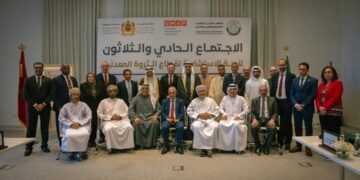 موريتانيا تشارك في الاجتماع الواحد والثلاثين للجنة الاستشارية لقطاع الثروة المعدنية