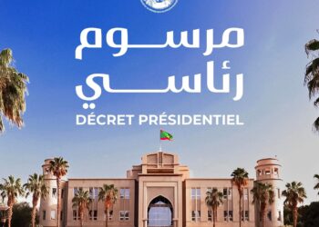 مرسوم رئاسي يعيّن يحيى ولد أحمد الوقف رئيسًا للأمانة الوطنية للمحتوى المحلي