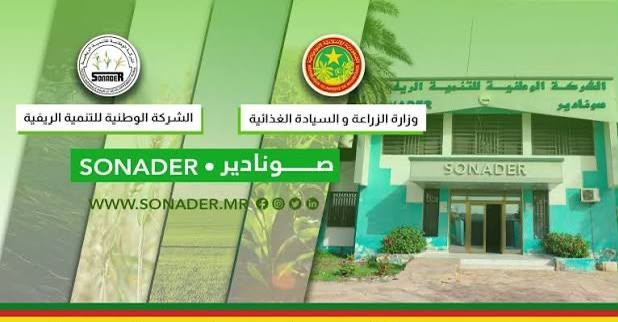صونادير ، ذراع الدولة للسيادة الغذائية …كيف تُحول صونادير تعهدات الرئيس وطموحه للوطن إلى حقول منتجة ؟*