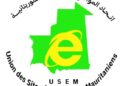 اتحاد المواقع الإلكترونية